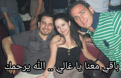 Loved Ones In Heaven